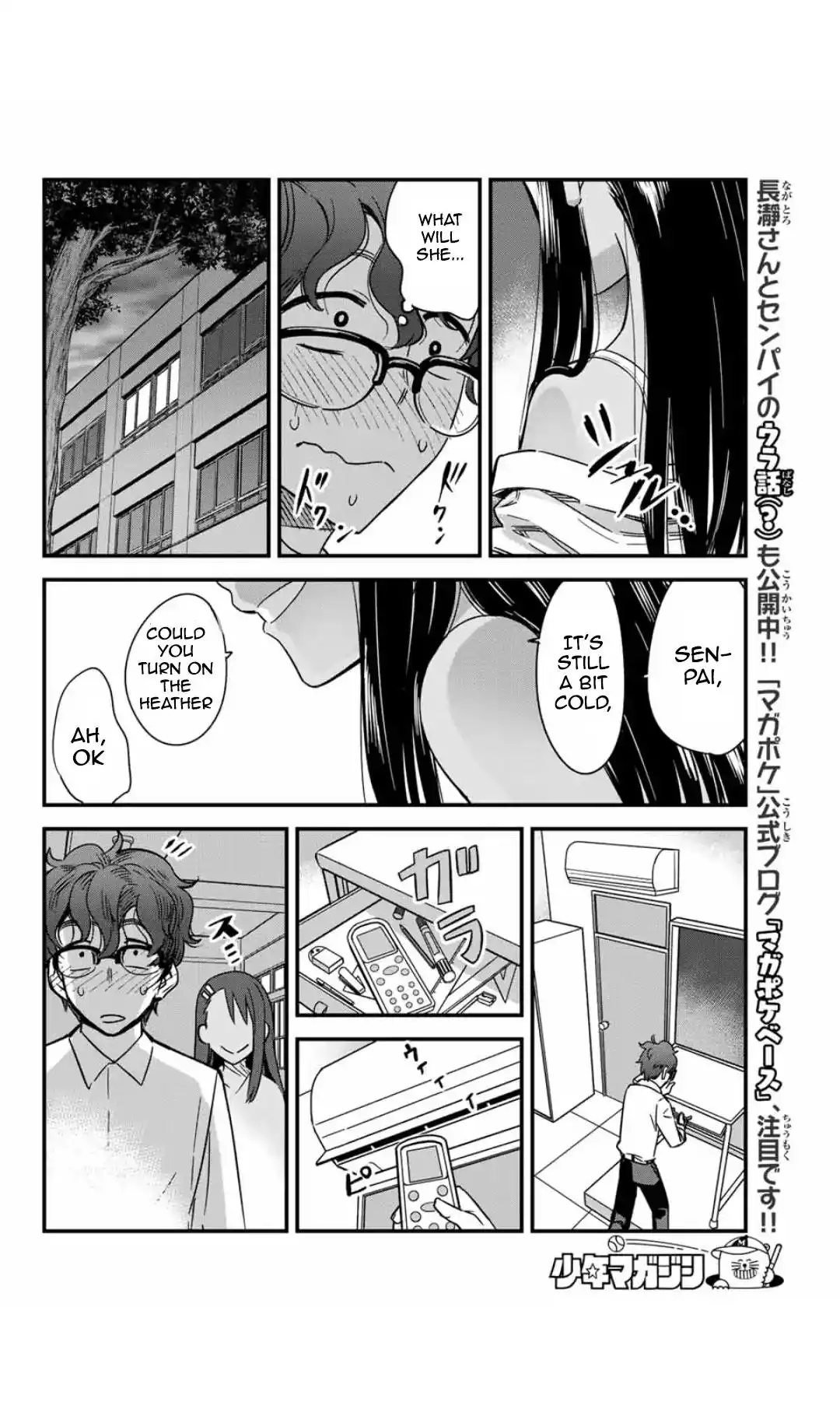 Please don't bully me, Nagatoro Chapter 4.5 6